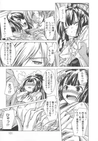 [Yamazaki Kazuma] Bishoujo Shanikusai