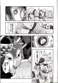 (C91) [Azasuke Wind (AZASUKE)] BOSOM BUDDY (Granblue Fantasy) [Chinese] [沒有漢化]