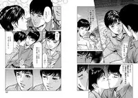 [Tomisawa Chinatsu, Hazuki Kaoru] Onegai Suppleman My Pure Lady 14 [Digital]