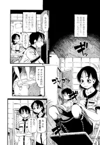 [Horihone Saizou] Hanbunko [Decensored]