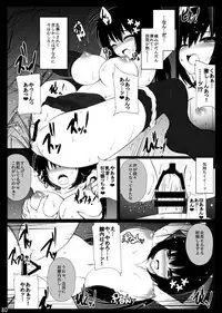 [Migumigu-sou (Migumigu)] Migumigu-sou Soushuuhen 01 [Digital]