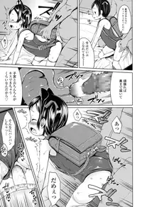 COMIC LO 2016-09 [Digital]