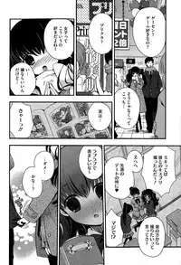 COMIC HOTMILK 2015-04