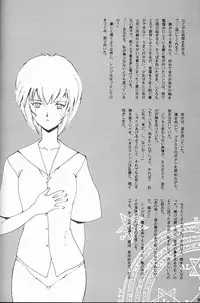 [Keumaya (Inoue Junichi)] EVANGEL FIRST [2nd Edition]