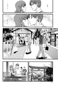 [Saigado] Part time Manaka-san 2nd Ch. 1-8