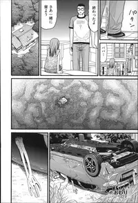 [Hatch] Shotoubu - Beginning Class