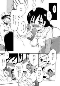 [Anthology] MOMOPAN 2 [KneeSo Mamire]