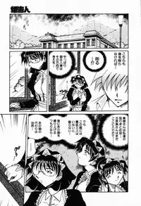 Comic Hime Dorobou 2001-08