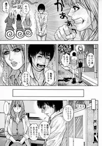 COMIC Masyo 2016-06