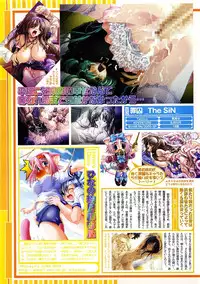 Comic Megastore 2004-01