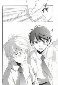 (Zero no Hakobune 2) [gigasoul (Kisugi)] Bokura no baai (ALDNOAH.ZERO)