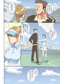 [Katsuobushi (Horie)] Hamegoto [Digital]