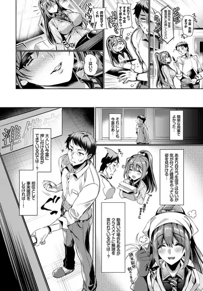 COMIC BAVEL 2019-02