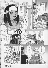 [Anthology] Viper V-5