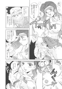 [Hikarino Daichi] Tonde Hazunde Boyoyoyoyon!