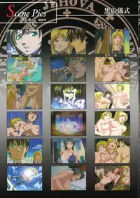 Bible Black Box Set (Artbook)