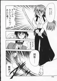 [Anthology] Viper V-1