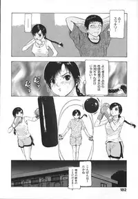 [Fuyunaga] Kuchibiru Kara Subete ga Hajimaru