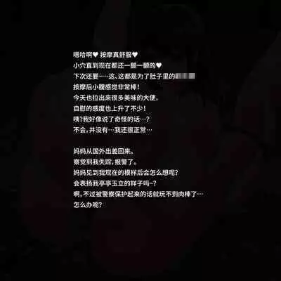 Toilet no Anako-chan