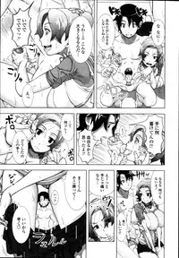 COMIC Tenma 2010-10
