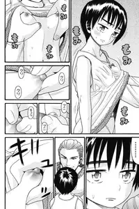 [Hatch] Imouto Miseijuku [Digital]