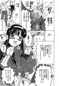 COMIC HimeKuri 2004-07