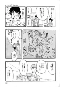 [Anthology] Little Pierce Vol.29