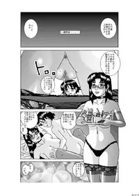 kanrikyouiku