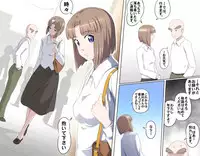 [Kumada Kazushi] MAKE LOVE! O'G-chan