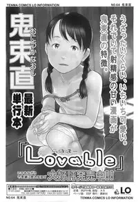 Comic LO 2010-07 Vol. 76