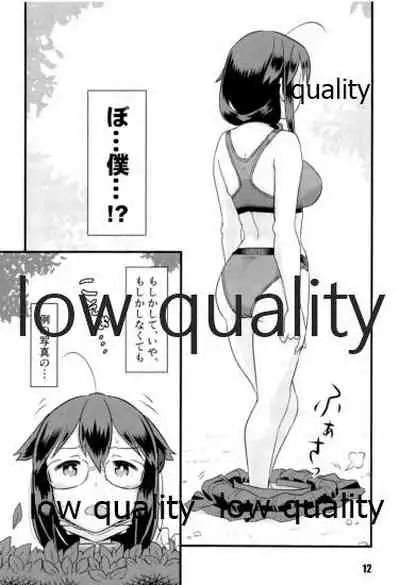 (C97) [M.A.D WORKS (Tamu)] Zokuzokuzoku Utsusemi (Kantai Collection -KanColle-)