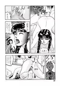 [Kobayashi Shounen] Kaben