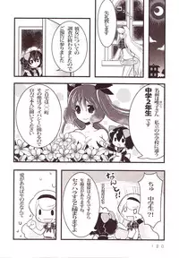 [Anthology] Yurikan Miel