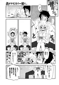 COMIC Potpourri Club 2009-07