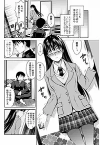 Bishoujo Kakumei KIWAME 2012-02 Vol.18 [Digital]