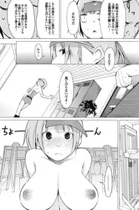 COMIC Purumelo 2009-06 Vol. 30