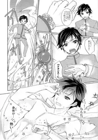 (C93) [TSF no F (Various)] TSF no F no Hon Sono 4