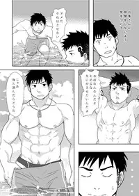 [NANASHI (Nil)] Down by the Wave [Digital]