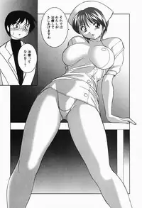 [Okamoto Fujio] Tropical Pudding 2