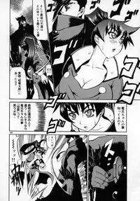 [Moritaka Takashi] Zettai!! Zetsumei Ouendan