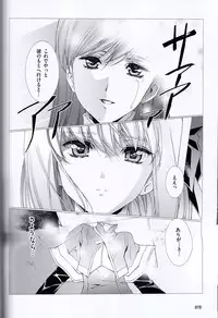 [Urushihara Satoshi] U-LOVERS Urushihara Satoshi Magazine vol.2