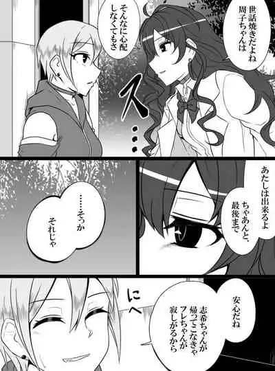 Deremasu Battle Royale