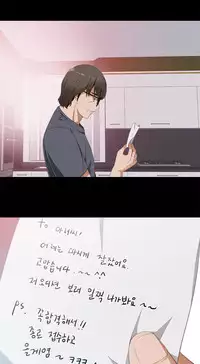 The Girl Next Door Ch.1-35 (English) (Ongoing)