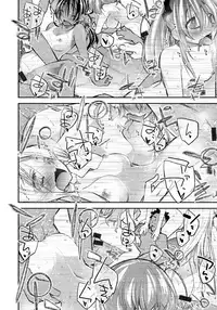 [Ogura Shuuichi] Honey Come Trap