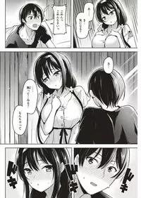 COMIC Kairakuten BEAST 2018-07 [Digital]