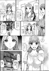 [Kitazato Nawoki] Honey Life 4 You