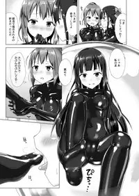 [Cheeseyeast (Naka)] Yumewatari no Mistress Client Side [Digital]