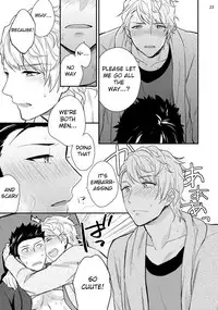 [Touya Tsuduru] Virgin Pink x Scandal [English] [Anzu] [Digital]