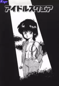 [Kazusa Shima] Yumemiru Tenshi