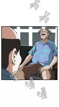 Take a Peek 偷窥 Ch.39~64 [Chinese]中文